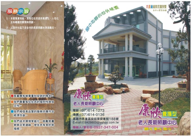 1. 專業快速的一站式設計與印刷服務